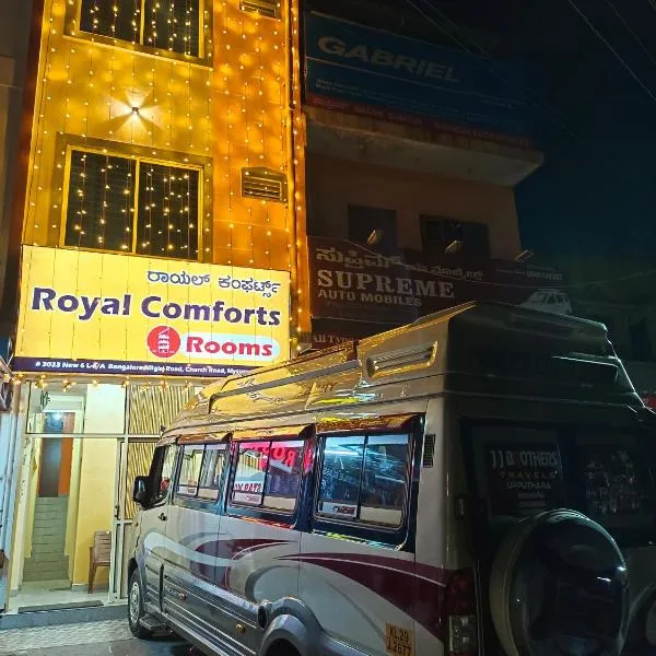 Royal Comforts，位于迈索尔的酒店