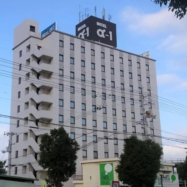 Hotel Alpha-One Niihama，位于Sumino的酒店
