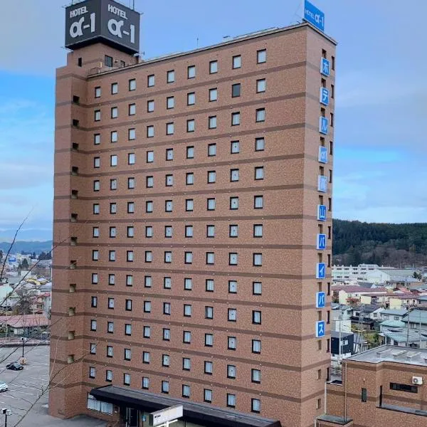 Hotel Alpha-One Takayama Bypass，位于高山的酒店