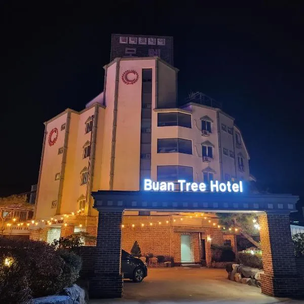 Buan Tree California Hotel，位于扶安的酒店