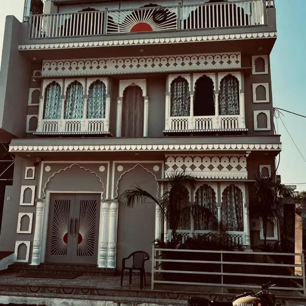 Ranthambhore Uday Vilas，位于萨瓦伊马多普尔的酒店