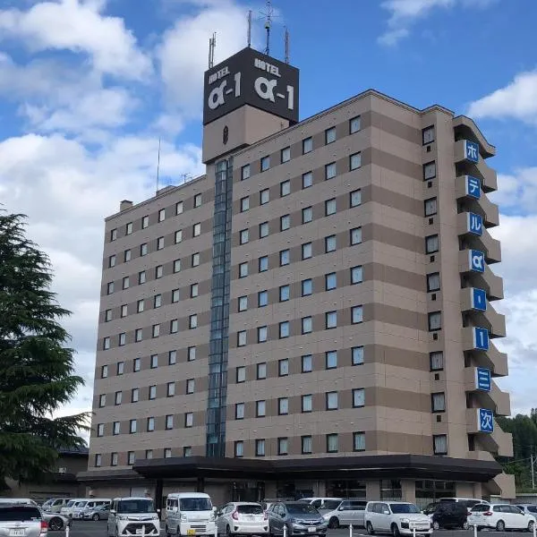 Hotel Alpha-One Miyoshi，位于Shōbara的酒店