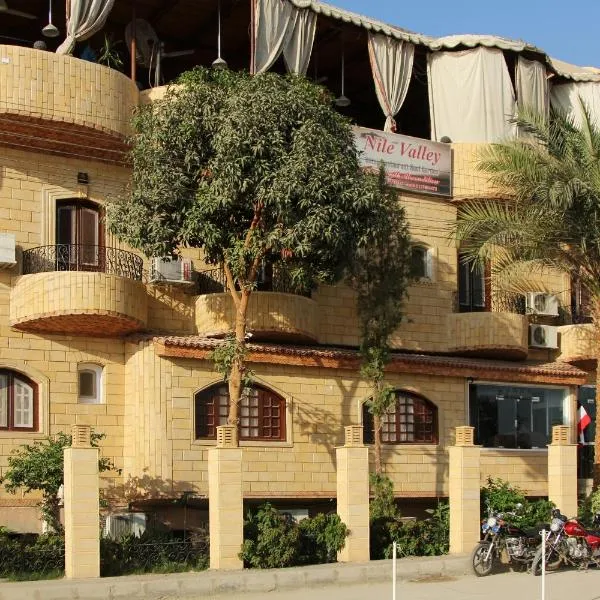 尼罗河谷酒店，位于卢克索的酒店