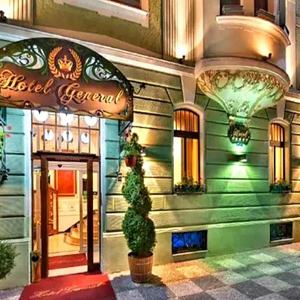 Hotel General Old Town Prague，位于布拉格的酒店