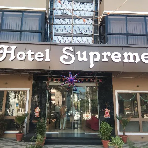 HOTEL SUPREME (VASCO)，位于Vasco Da Gama的酒店