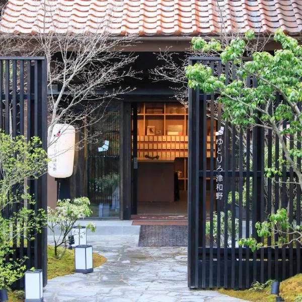 Yutorelo Tsuwano，位于增田的酒店