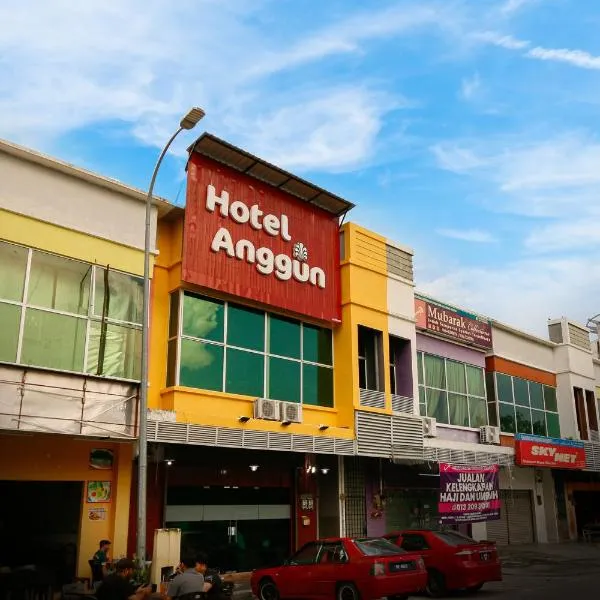 安谷酒店，位于Kampong Bota Road的酒店