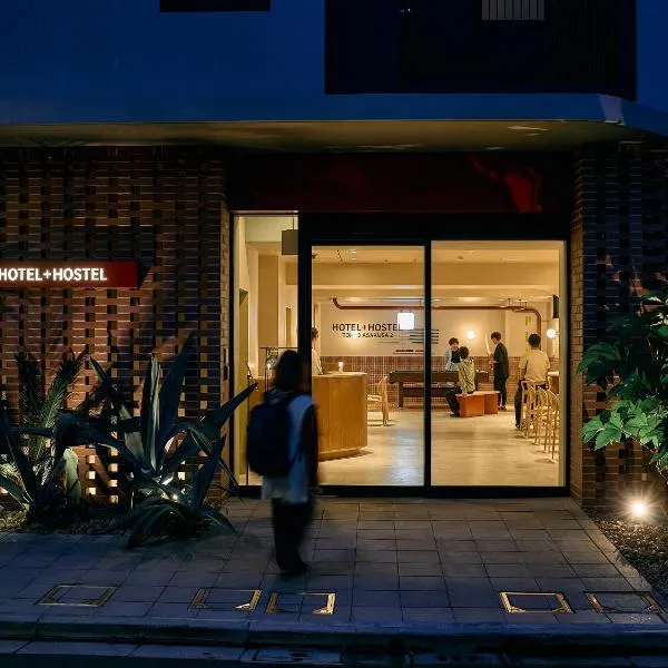 Hotel Plus Hostel TOKYO ASAKUSA 2，位于东京的酒店
