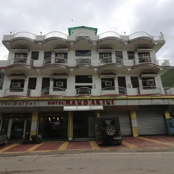 Hotel Mandakini，位于Rudraprayāg的酒店