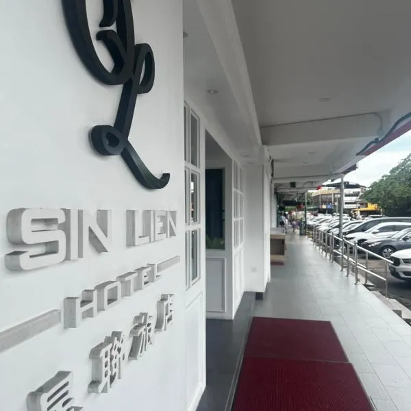 SiN LiEN HOTEL，位于Kampung Yap Tow Sah的酒店