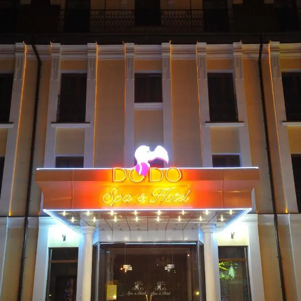 突突温泉酒店，位于Zarichany的酒店