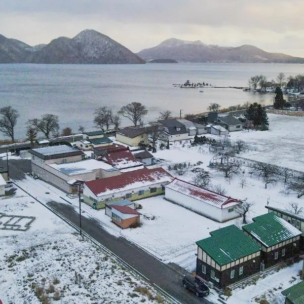 LAKE TOYA Logde SIGRA，位于洞爷湖的酒店