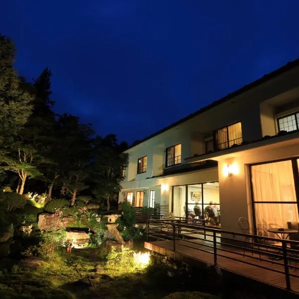 特恩萨尔尤山中湖酒店，位于山中湖村的酒店