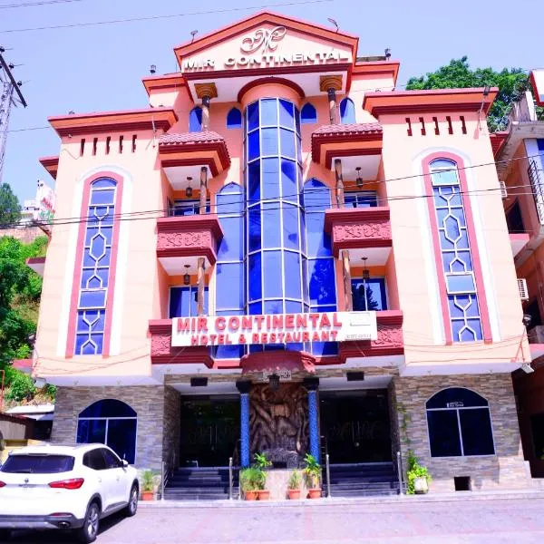Mir Continental Hotel & Restaurant，位于穆扎法拉巴德的酒店