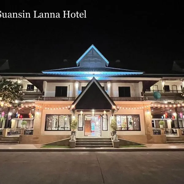 Suansin Lanna Hotel，位于Ban Tak的酒店