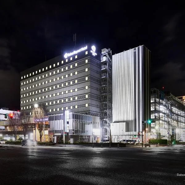 筑波大和ROYNET酒店(Daiwa Roynet Hotel Tsukuba)，位于Iwai的酒店