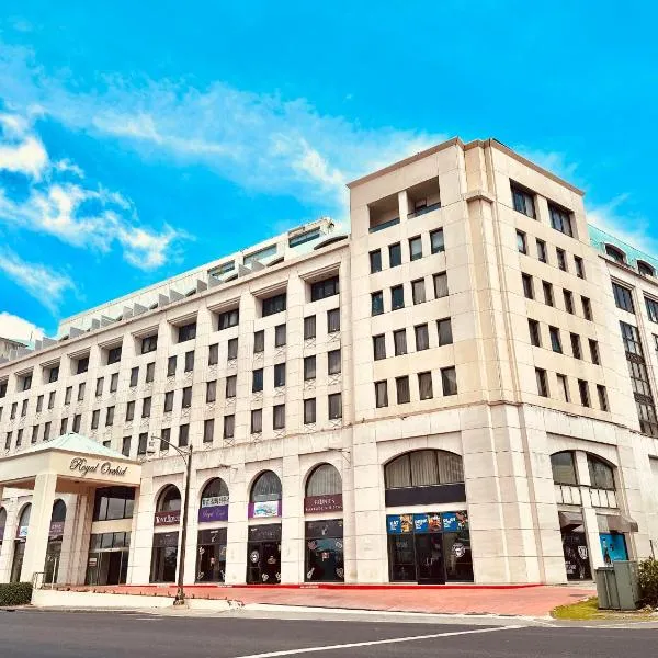 皇家奥彻德关姆酒店，位于Mangilao的酒店