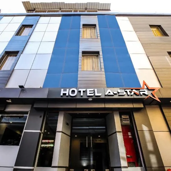 Hotel A Star - 50 Meter From Golden Temple，位于阿姆利则的酒店