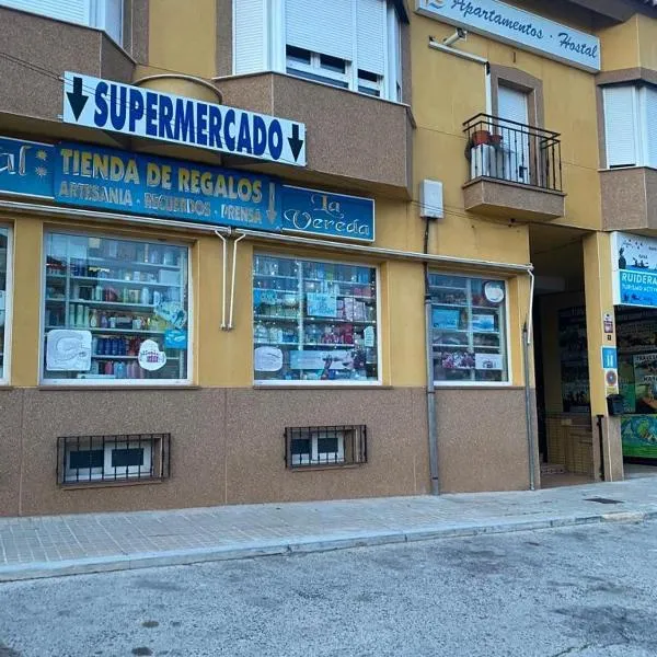 Hostal y Apartamentos la Vereda，位于阿罕布拉的酒店