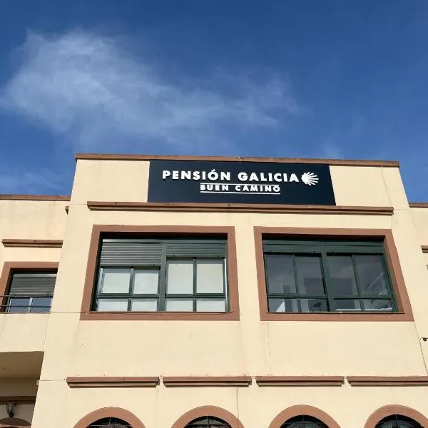 Pensión Galicia，位于巴达霍斯的酒店