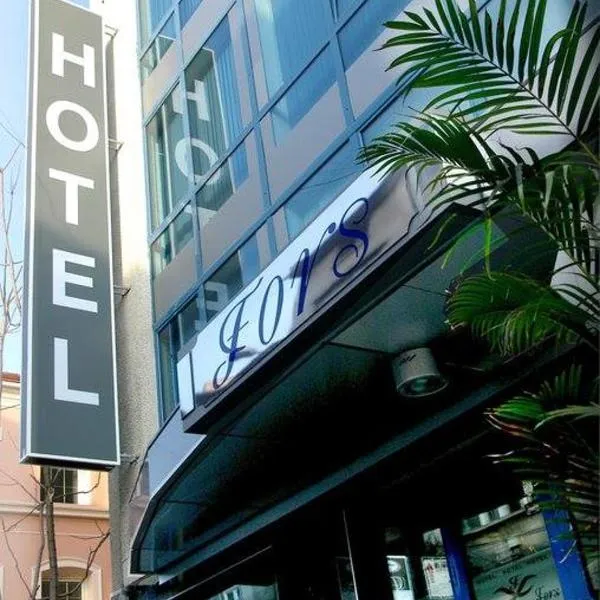 福斯酒店，位于萨拉福沃的酒店