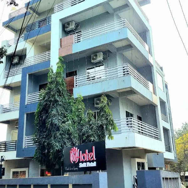 Hotel Soft Petal，位于兰奇的酒店