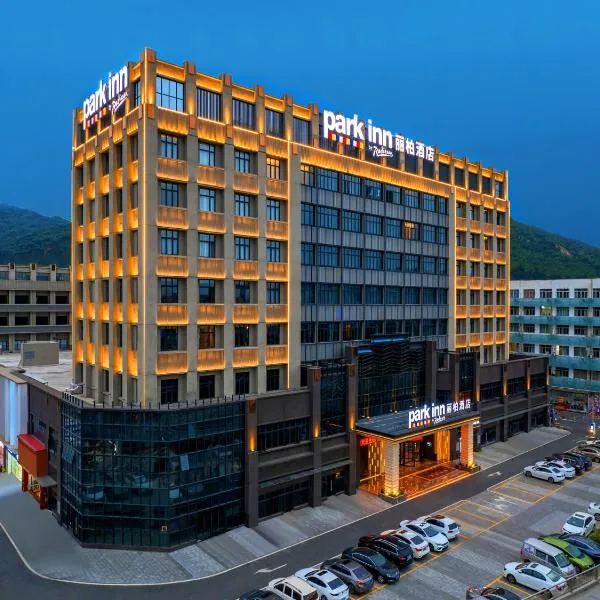 丽柏酒店珠海高栏港店，位于Nanshui的酒店