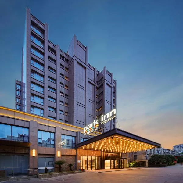 丽柏酒店温州龙湾国际机场万达广场，位于Xingqianjie的酒店