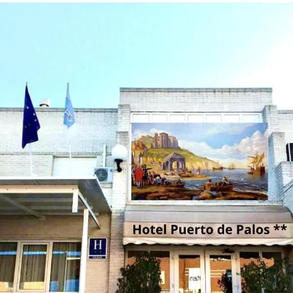 Hotel Puerto de Palos (La Rabida)，位于帕洛斯德拉夫龙特拉的酒店