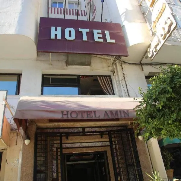 Hotel Amine，位于斯法克斯的酒店