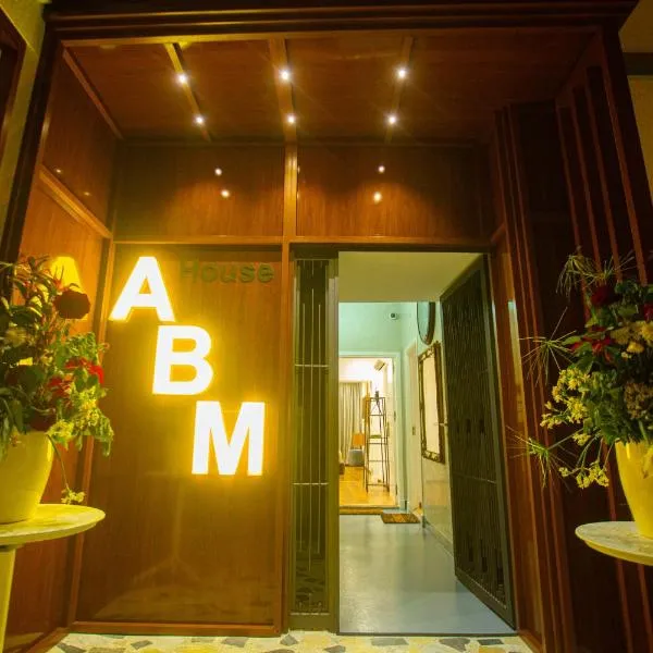 ABM house，位于丹吉尔的酒店