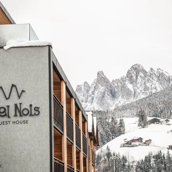 Viel Nois Guest House，位于富内斯的酒店