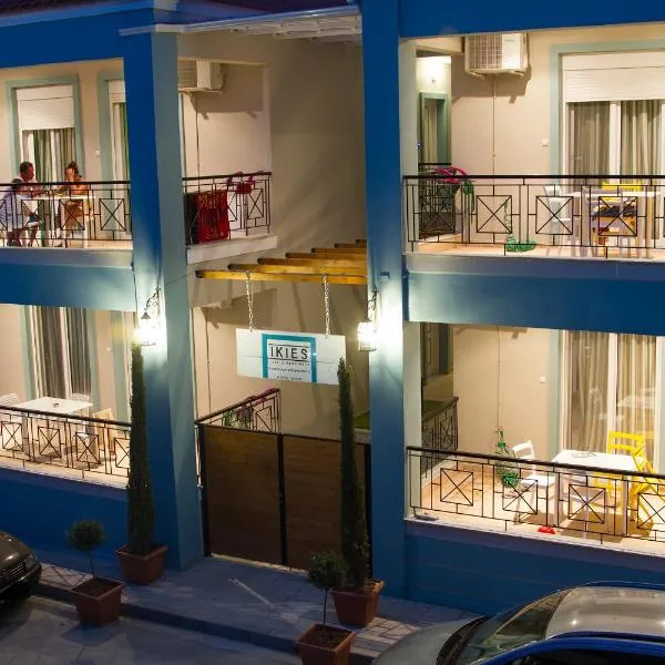 Ikies Luxury Apartments，位于奥弗里安的酒店