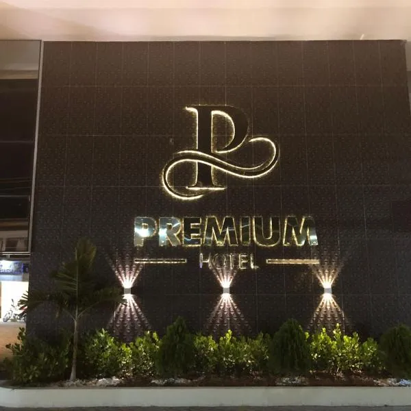 Premium Hotel，位于德尔米鲁戈韦亚的酒店