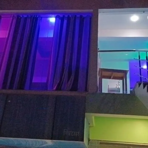 Bamni Tourist Lodge，位于Bāghmundi的酒店