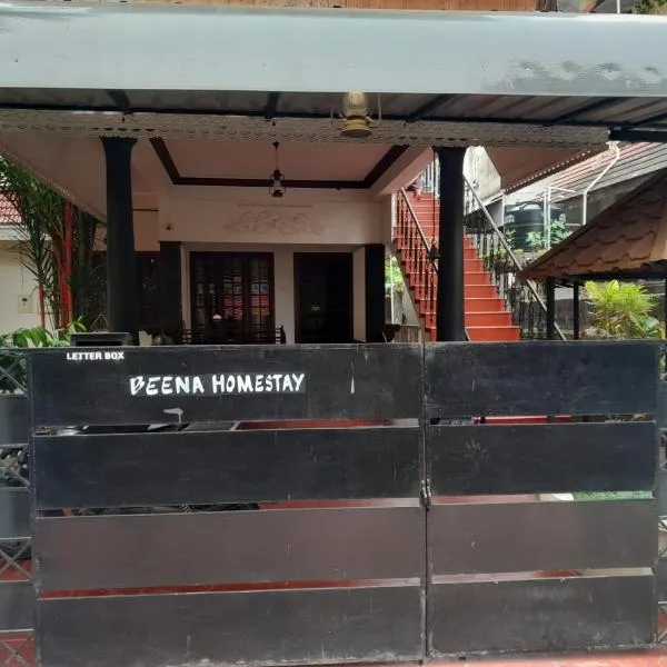 Beena Homestay，位于Fort Kochi的酒店