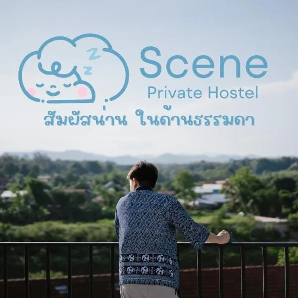 Scene Private hostel，位于南府的酒店