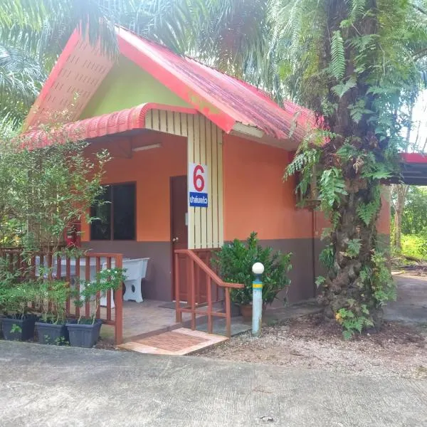 甲米棕榈考维度假村，位于Ban Krabi Noi (1)的酒店