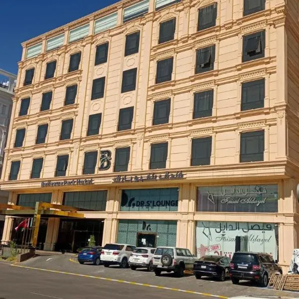 فندق بلفيو بارك الخمسين-Bellevue Park Hotel，位于Hawāyā的酒店