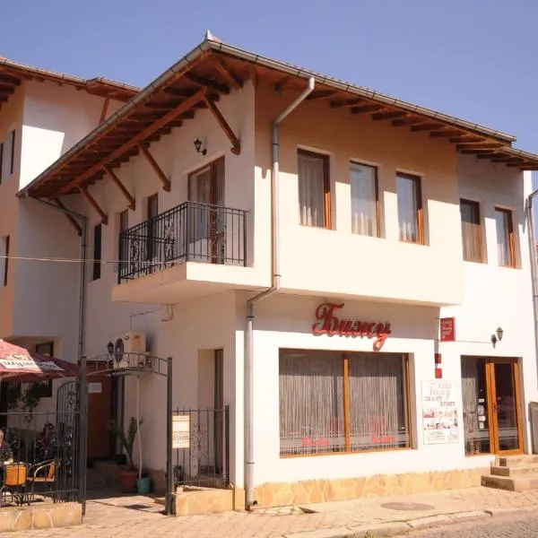 比瑞家庭酒店，位于Bangeytsi的酒店