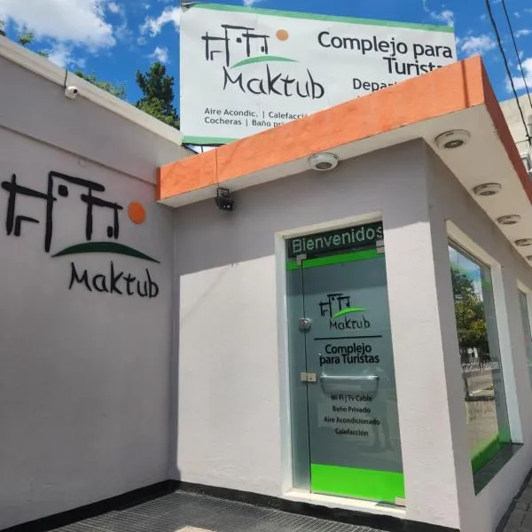 MAKTUB DEPARTAMENTOS Y HABITACIONES，位于波特雷罗德加雷的酒店