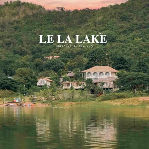 Le La Lake Resort and Spa，位于Ban Tha Ling Lom的酒店