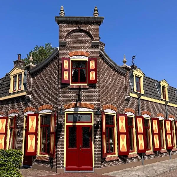 BnB 't Ambacht - Boutique Hotel，位于Hendrik-Ido-Ambacht的酒店