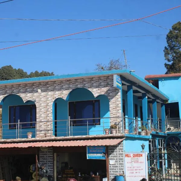 Hill Queen Home stay，位于Dharamgarh的酒店