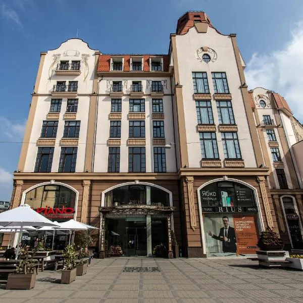 Rius Hotel Lviv，位于库尔帕克夫的酒店