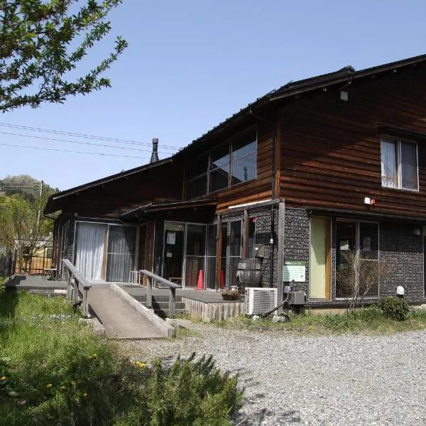 都留市エコハウスで移住体験を，位于Tsuru 的酒店