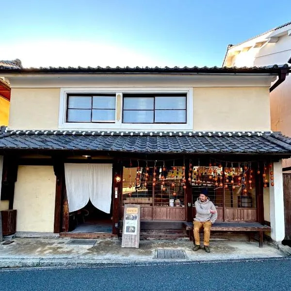 Hostel & Tatami Bar Uchikobare -内子晴れ-，位于Uchiko的酒店