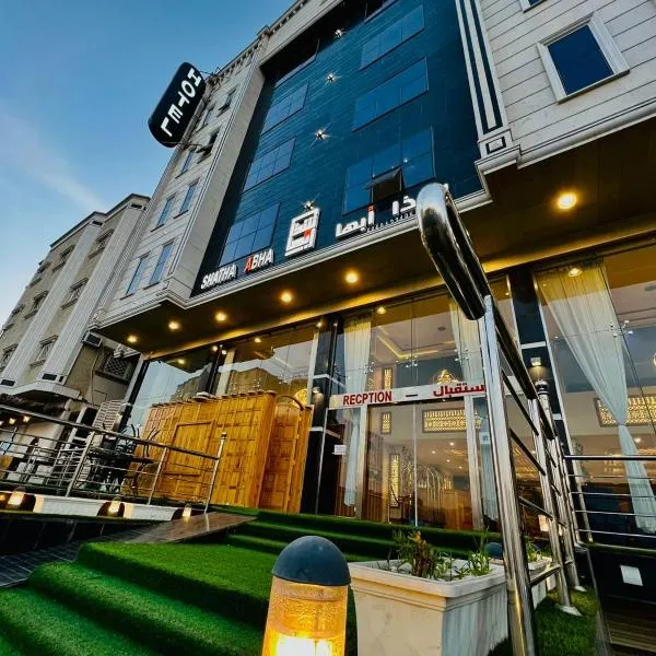 Shatha Abha Furnished Units，位于艾卜哈的酒店