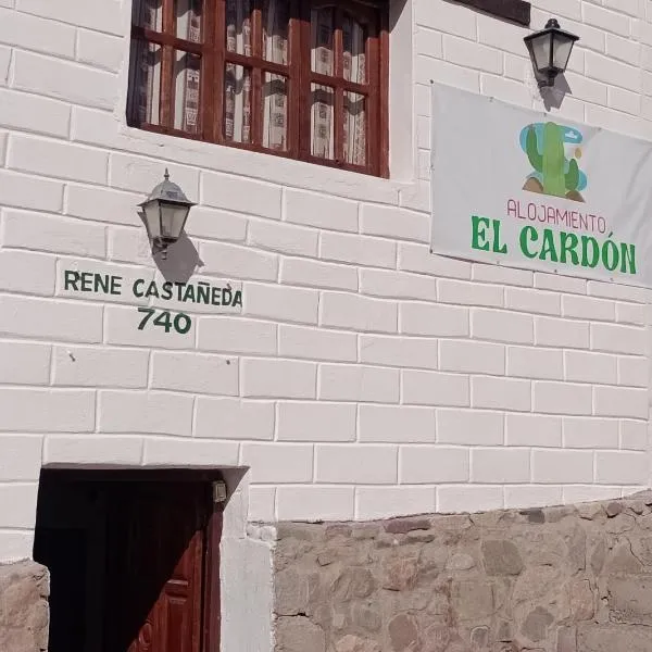 蒂尔卡拉卡登旅舍，位于蒂尔卡拉的酒店