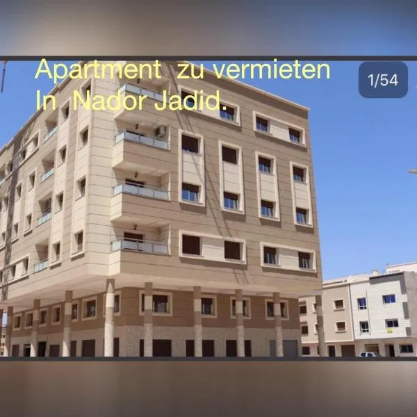 Luxury Apartment II Nador Jadid Free Parking & Wifi，位于Selouane的酒店